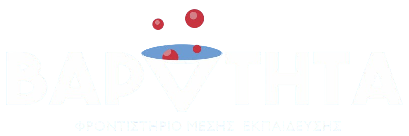 ΒΑΡΥΤΗΤΑ